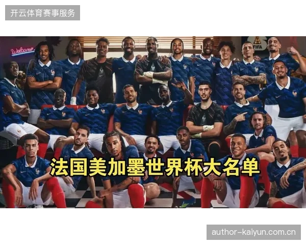 2026美加墨世界杯实名核销系统为何能将恶意抢票流量消解至低位